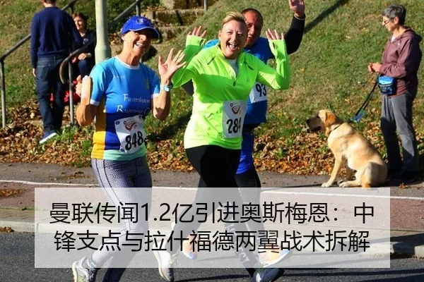 man-lian-chuan-wen-yi-yin-jin-ao-si-mei-en-zhong-feng-zhi-dian-yu-la-shen-fu-de-liang-yi-zhan-shu-chai-jie-3-743.jpg
